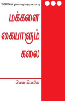 The Art Of Dealing With People (Tamil)