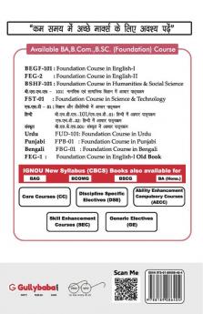 FST-01 Foundation Course In Science & Technology