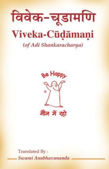 Viveka Cudamani
