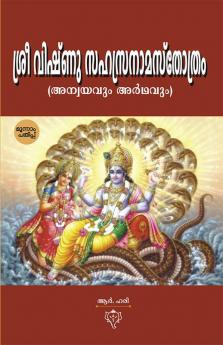 Sree Vishnu Sahasranama Sthothram