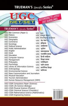 Trueman's UGC Library & Information Science