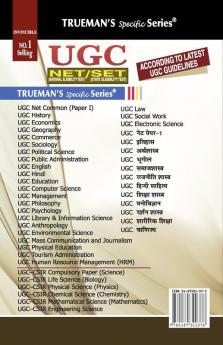 Trueman's UGC NET/SET/JRF Anthropology - 2024 Edition | Authentic & Dependable for NTA UGC NET |Includes papers upto 2023