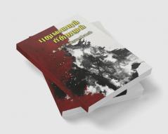 Puthumaiyum Pithamum