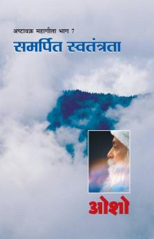 Ashtavakra Mahageeta Bhag- VII Samarpit Swatantrata (अष्टावक्र महागीता भाग- 7 समर्पित स्वतंत्रता) (PB): ... 0;ंत्रता)