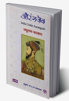 Aurangzeb