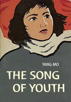 The Song of Youth