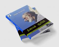 Thiraikal Aayiram
