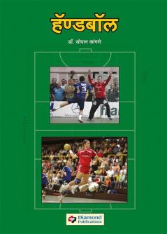 Handball