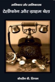 Telephone Aur Graham Bell