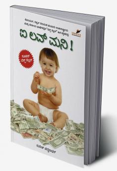 I Love Money (Kannada)