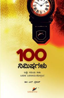 100 Nimishagalu(Kannada)