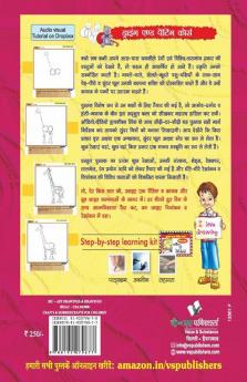 Drawing & Painting Course (With Online Content on Dropbox)