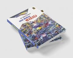 Dada Serida Kanasu(Kannada)