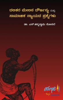 Dalitara Melina Dovrjanya Mattu Samaajika Nyayada Prashnegalu(Kannada)