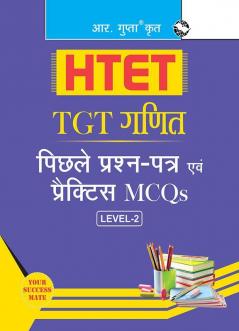 HTET (TGT- Mathematics) Previous Years' Papers & Practice MCQs (Level-2)