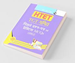 HTET (TGT- Mathematics) Previous Years' Papers & Practice MCQs (Level-2)