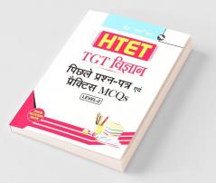 HTET (TGT- Science)—Previous Years' Papers & Practice MCQs (Level-2)