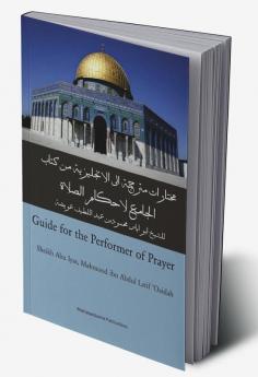 Guide for the performer of prayer