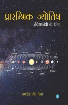 Prarambhik Jyotish