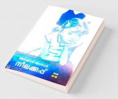 Neelacup