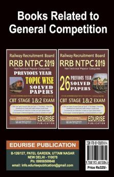 RRB NTPC 2019 CBT Stage 1 Exam 23 Practice Sets