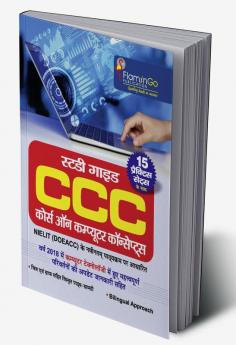 CCC STUDY GUIDE with 10 Practice sets