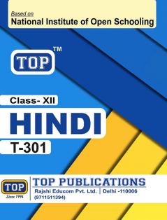 TOP NIOS Class 12 Hindi T-301 Guide Based On National Institute Of Open Schooling