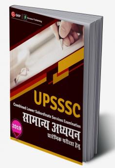 UPSSSC 2019 Samanya Adhyayan Combined Lower Subordinate Services Examination Hindi