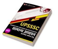 UPSSSC 2019 Samanya Adhyayan Combined Lower Subordinate Services Examination Hindi