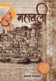 Mahabali