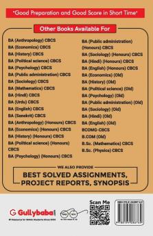 BSKLA-135 संस्कृत भाषा और साहित्य