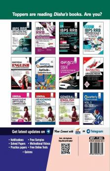 IBPS RRB Officer Scale 1 & Office Assistant Prelim & Main 19 Year-wise Solved Papers (2013-19)