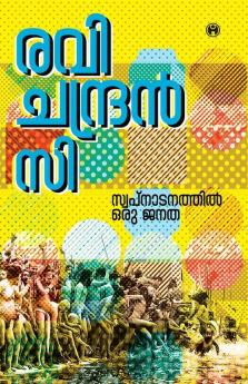 Swapnadanathil Oru Janatha