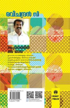 Swapnadanathil Oru Janatha