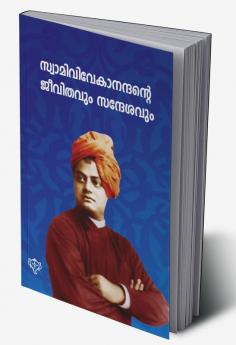 Swami Vivekanandante Jeevitavum Sandesavum
