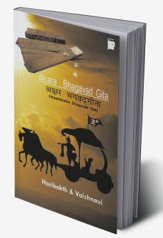 Aksara Bhagavad Gita: Imperishable Bhagavad Gita