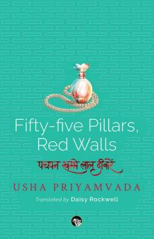 FIFTY-FIVE PILLARS RED WALLS