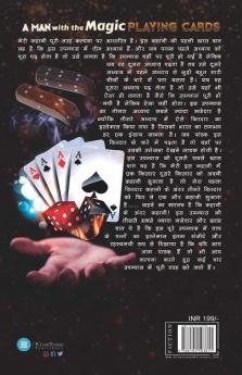 A Man With The Magic Playing Card