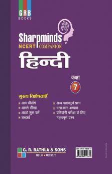 Sharpminds Hindi Class-7