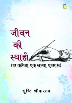 Jeevan Ki Syahi