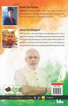 Narendra Modi's Human Development Mission