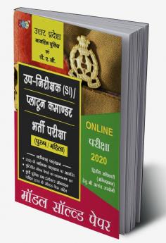 MODEL SOLVED PAPERS” (In Hindi):– ‘UTTAR PRADESH’ NIRIKSHAK (SI)/PLATTON COMMANDER” (PURUSH/MAHILA) ONLINE BHARTI PARIKSHA