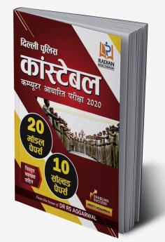 Delhi Police Constable Book 2020 Hindi 20 Model Papers + 10 Solved Paper