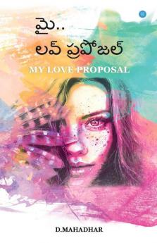 My Love Proposal ( À°®À±ˆ À°²À°µà± À°ªà±À°° À°ªà±‹À°Œà°²À± )