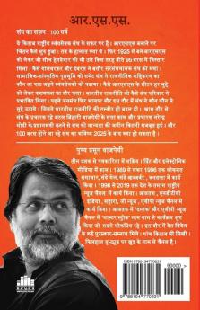 R.S.S. Sangh Ka Safar