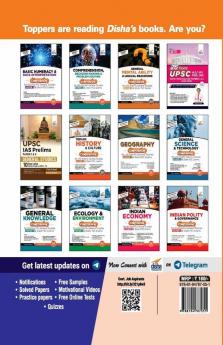 Super 10 Mock Tests for IAS Prelims General Studies Paper 2 (CSAT) Exam - 2nd Edition