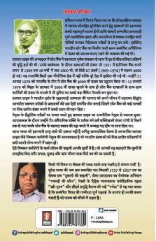 Talwar Ki Dhar