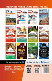 Errorless BPSC 15 Year-wise General Studies Prelim Solved Paper 1 (2004 - 2019)
