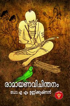 RAMAYANAVICHINTHANAM