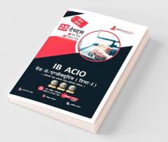 IB ACIO Grade II/Executive Exam 2023 (Hindi Edition) - 10 PracticeTests and 5 Previous Year Papers (1500 Solved Objective Questions with Free Access to Online Tests